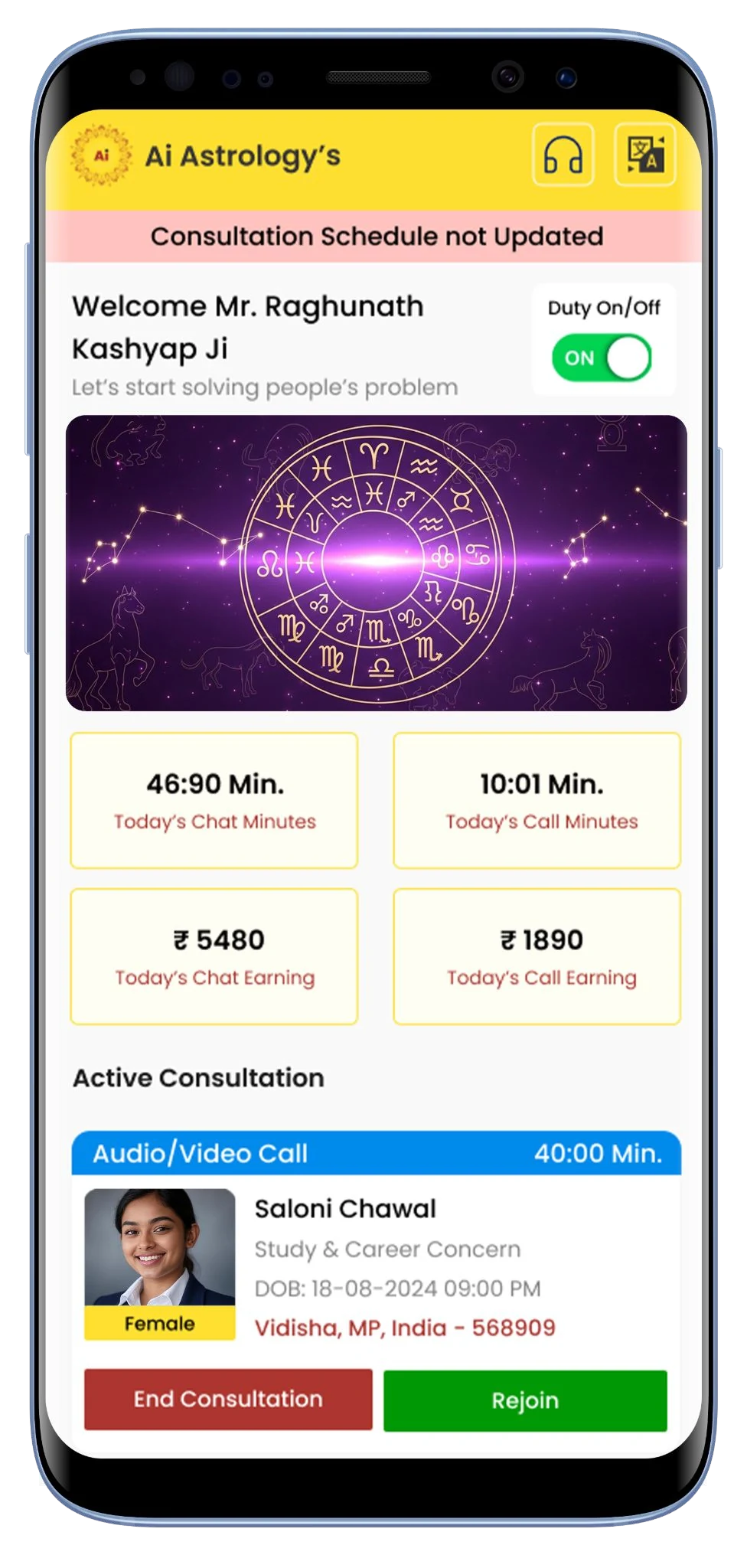 Ai Astrology app screen 11