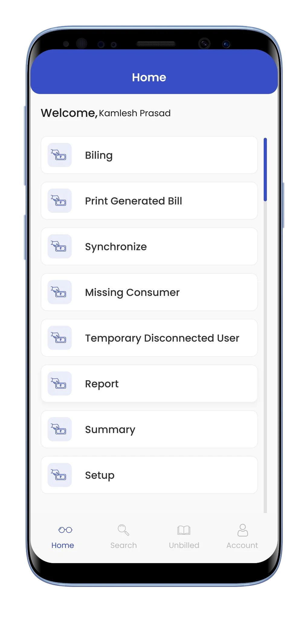 Bihar Energy Spot Billing app screen 8