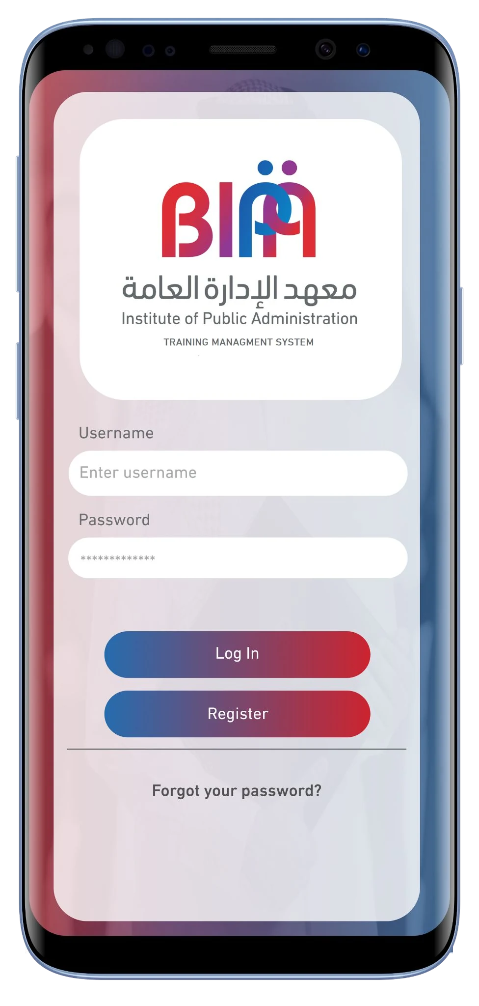 Bahrain Institute of Public Administration app screen 10