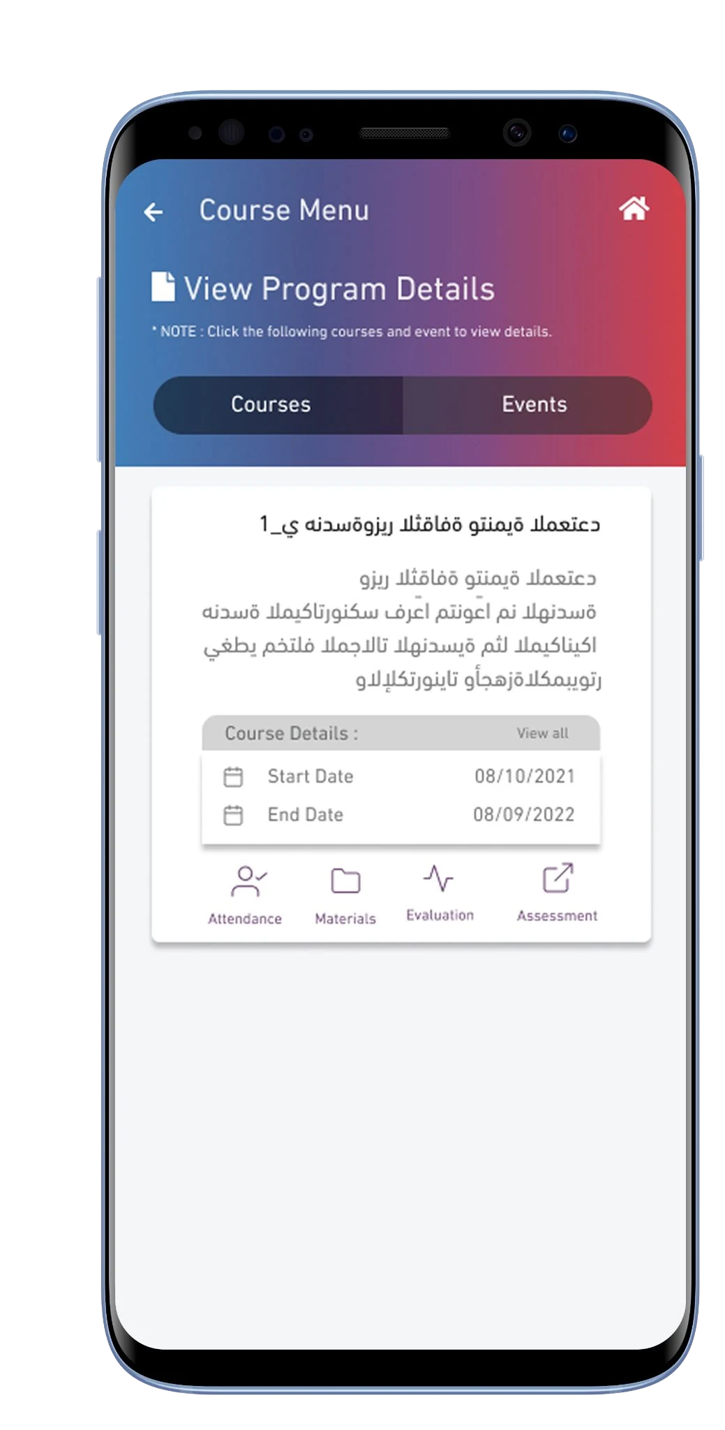 Bahrain Institute of Public Administration app screen 4